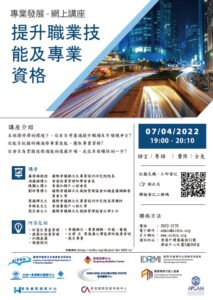 螢幕擷取畫面 2022-04-02 091756