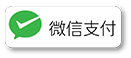 button_wechat-pay_131x52.png