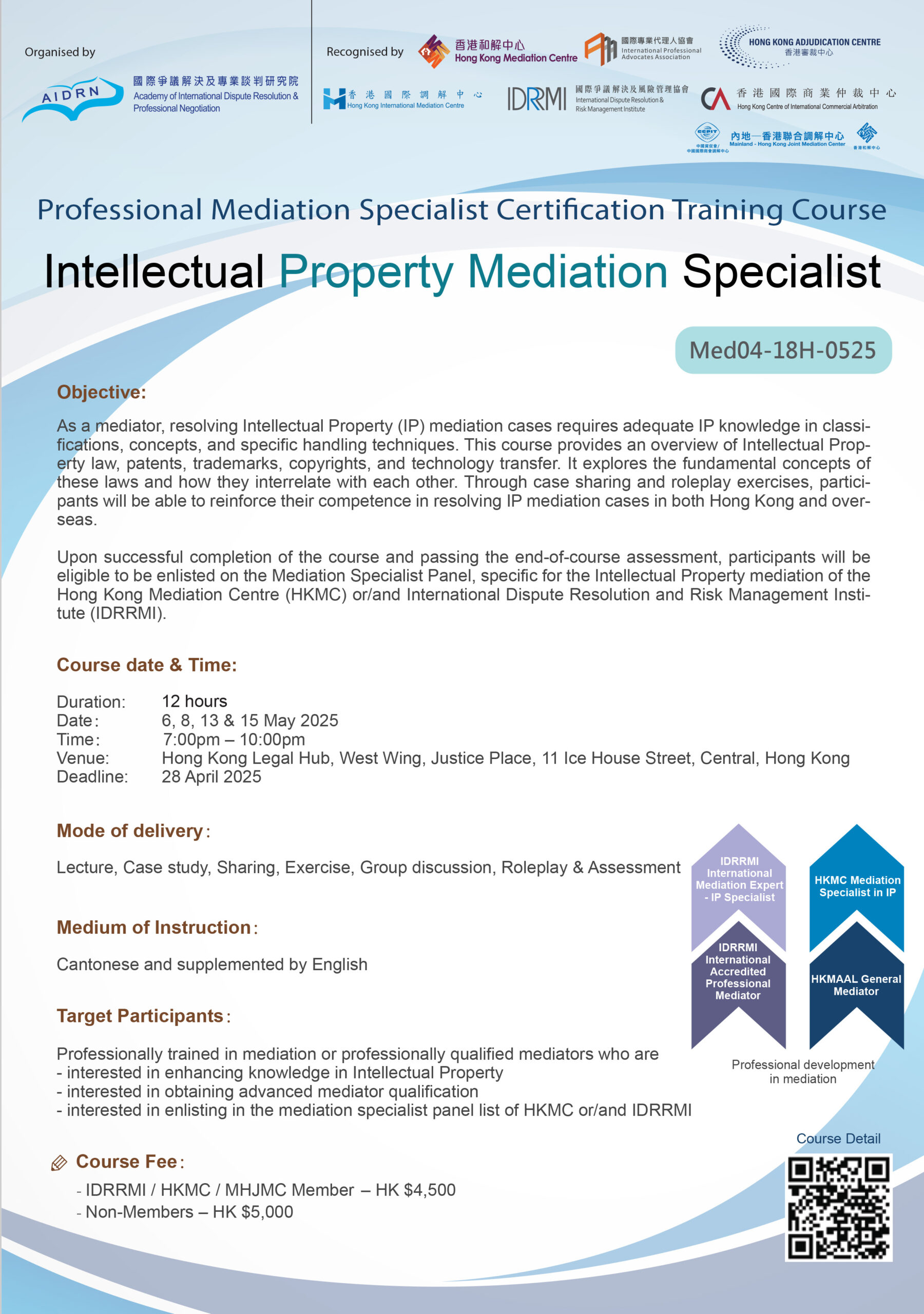 Flyer_Med04-18H-0525-1-scaled.jpg