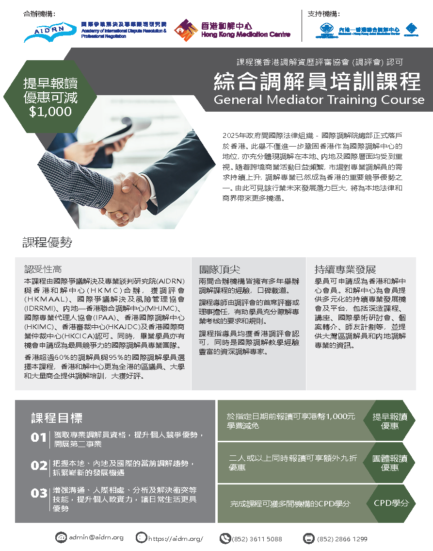 Med19-13H-0825_Page_1-4.png