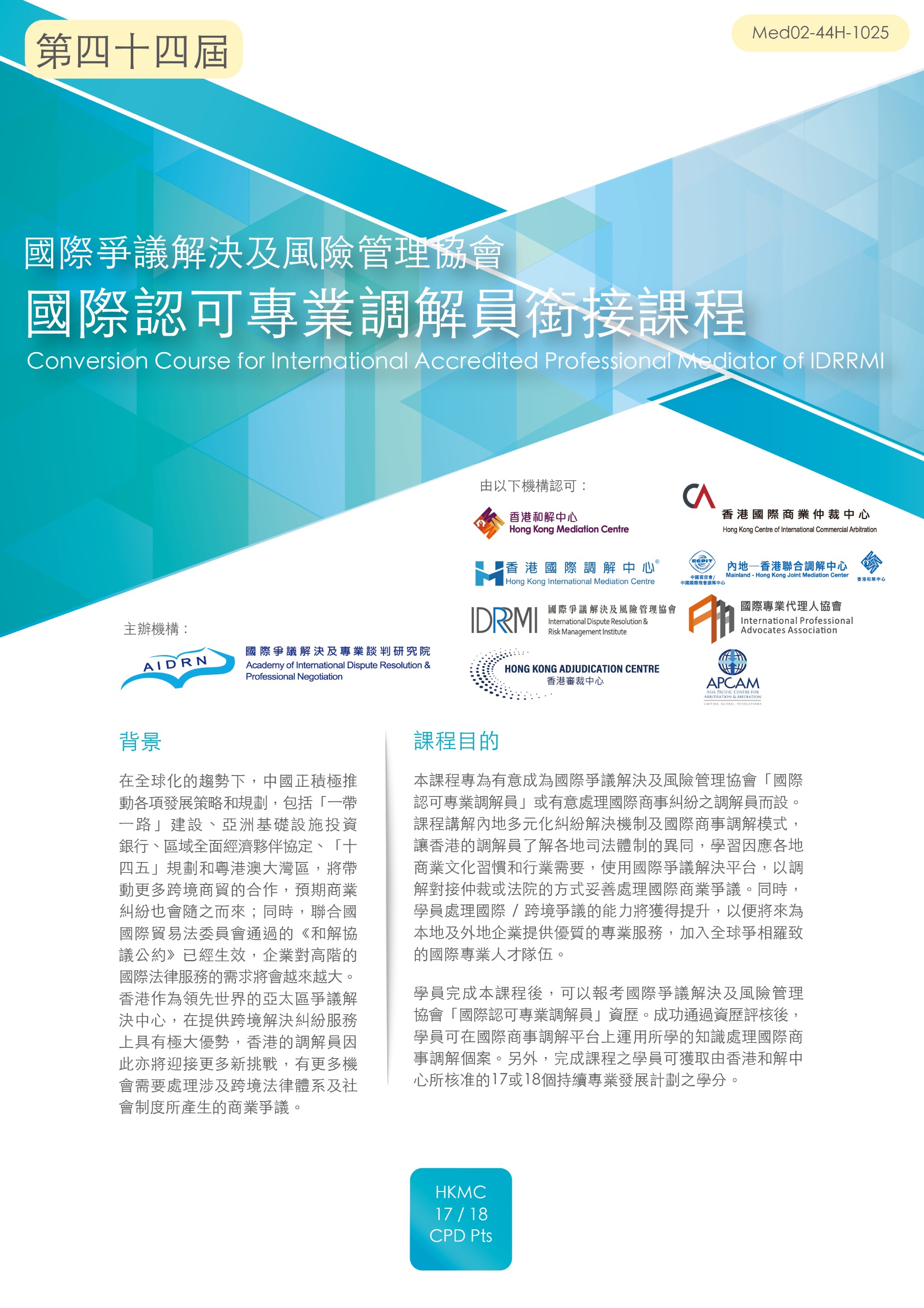Flyer-Page1.jpg