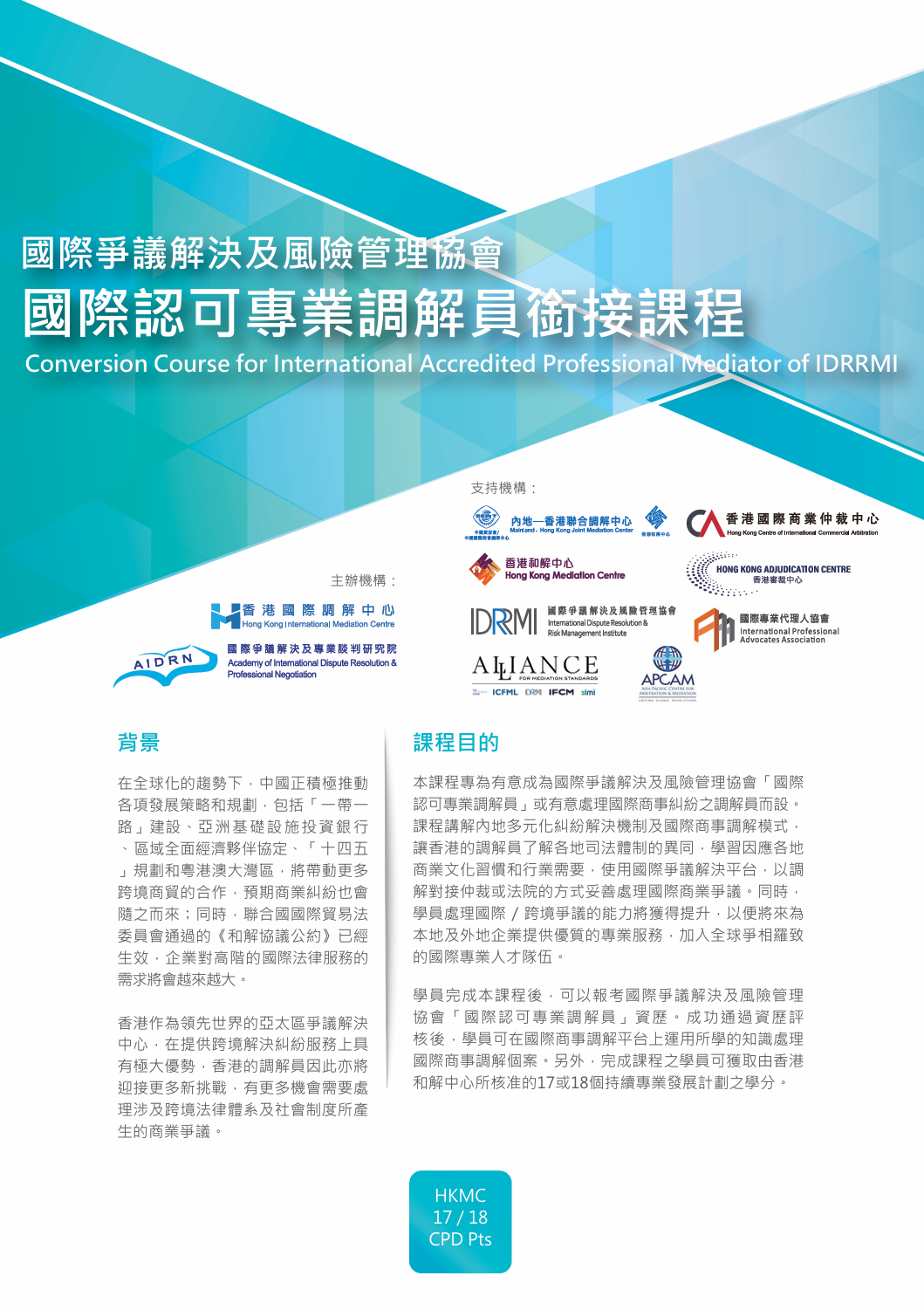 Med02-46H-1026_1.png